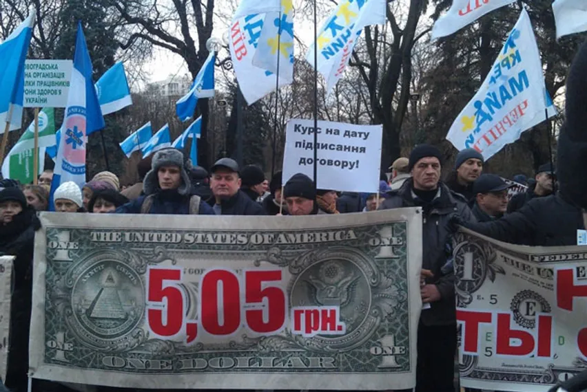 Капитал - Митинг у Нацбанка Украины разогнали