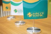 У Halyk Bank появилась еще одна «дочка» 