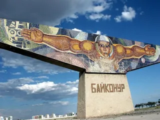 Капитал - Космический туризм: курс на Байконур