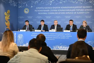 Фото: акимат Алматы