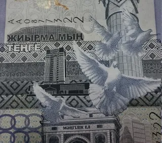 Капитал - Банкнота в 20 тысяч тенге признана лучшей