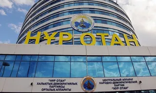 Капитал - Назначен первый зампредседателя НДП Нур Отан