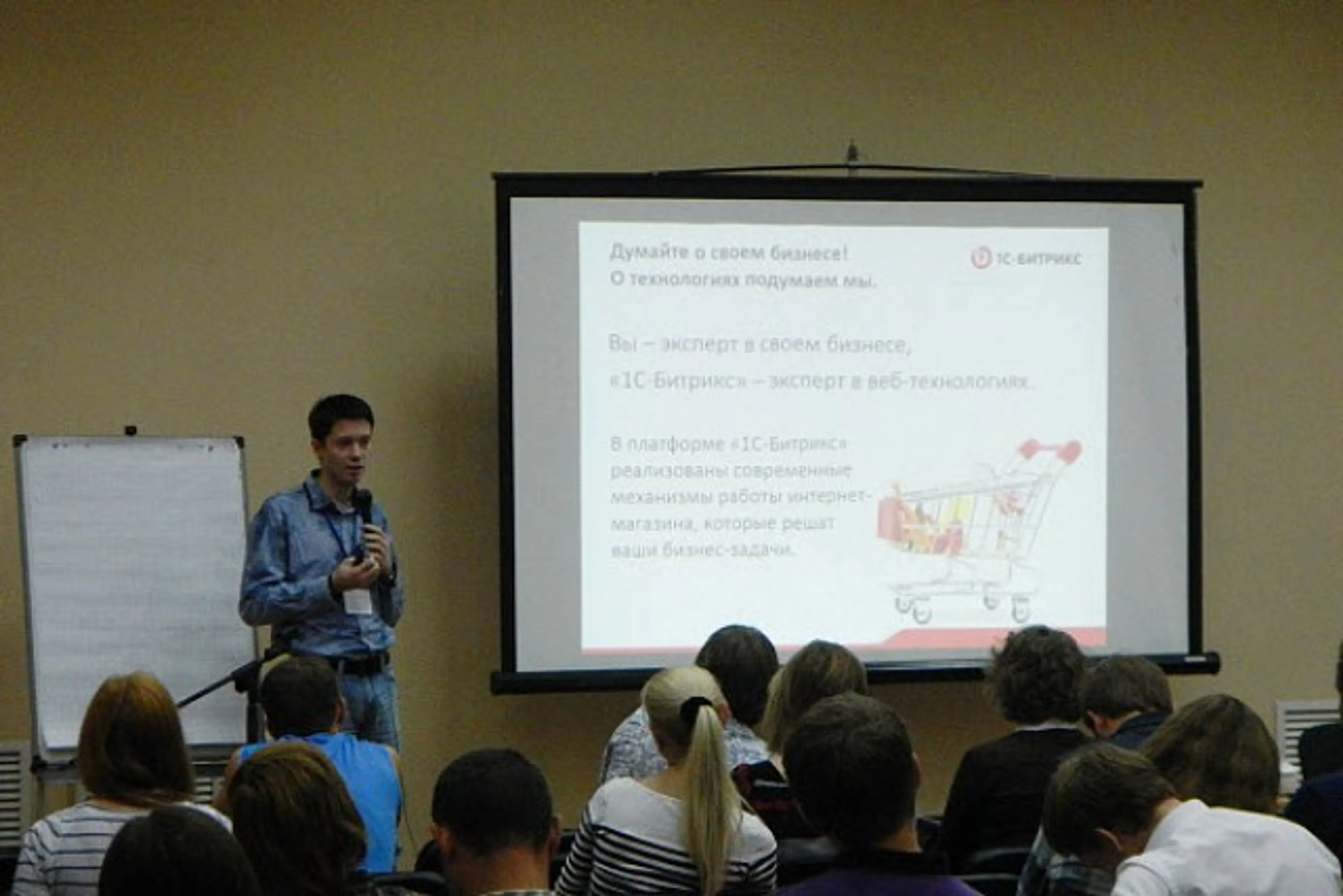 Капитал - Электронная коммерция: как начать и развивать бизнес