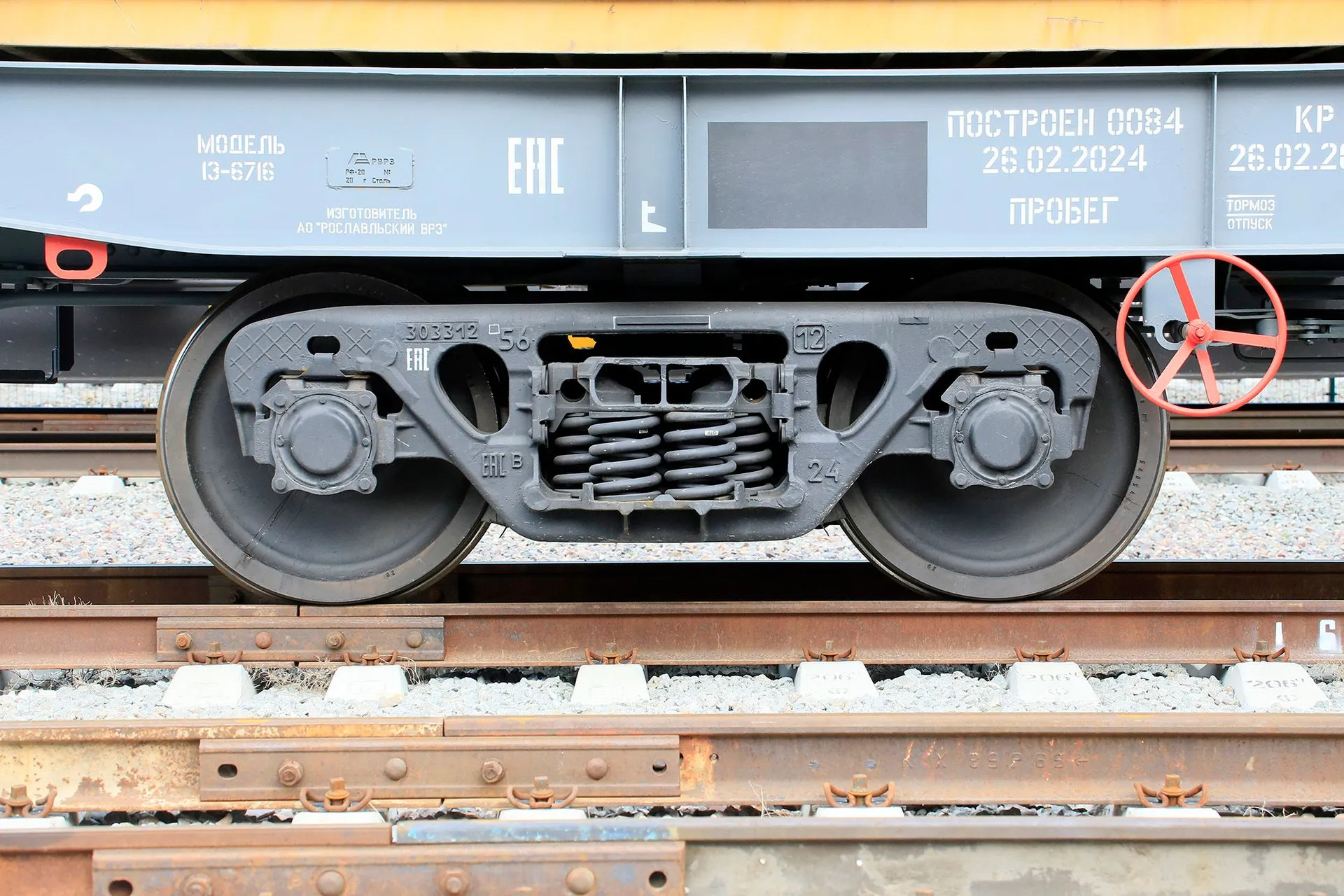 Фото: Руслан Пряников