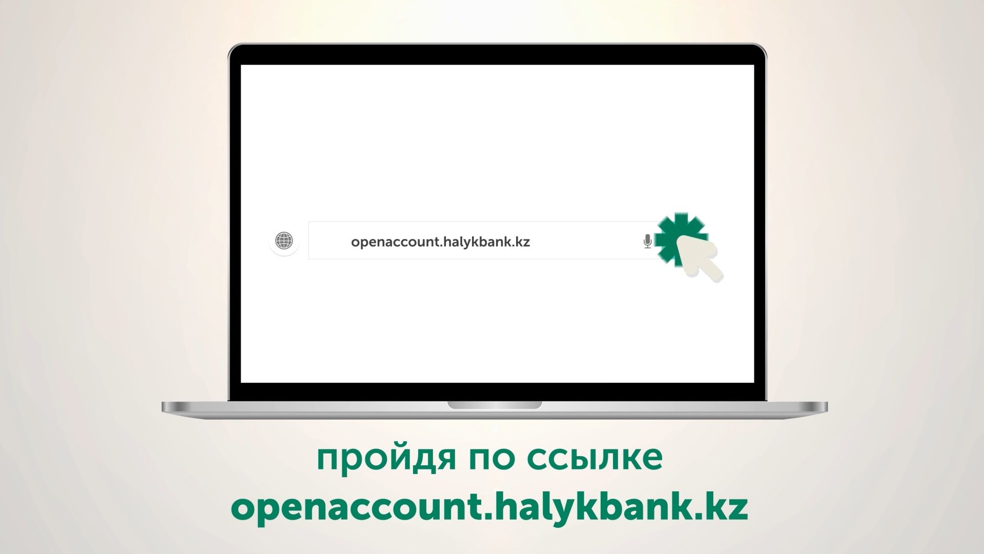 Как без посредников и нервов открыть ИП и бизнес-счет в Казахстане 779658 - Kapital.kz 