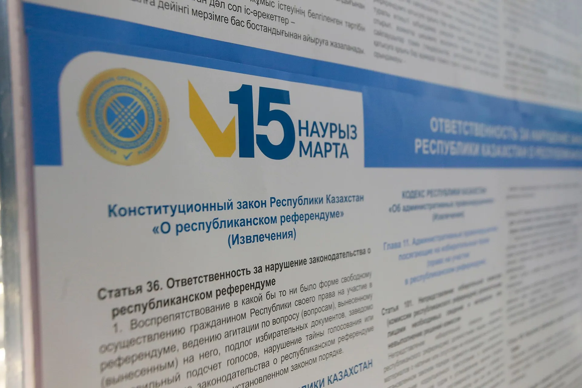 Фото: Руслан Пряников