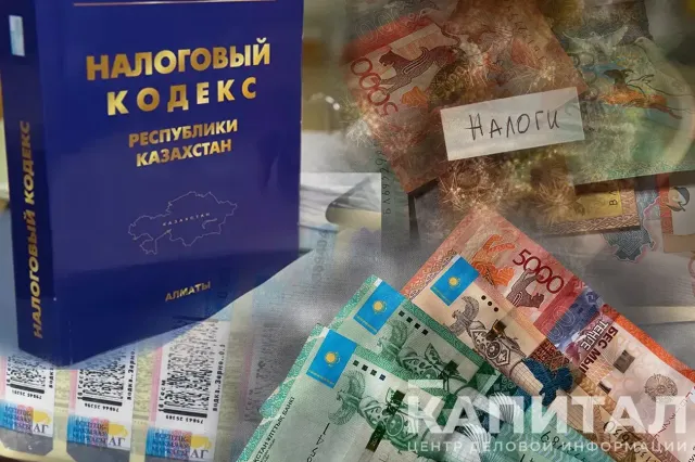 Kapital.kz