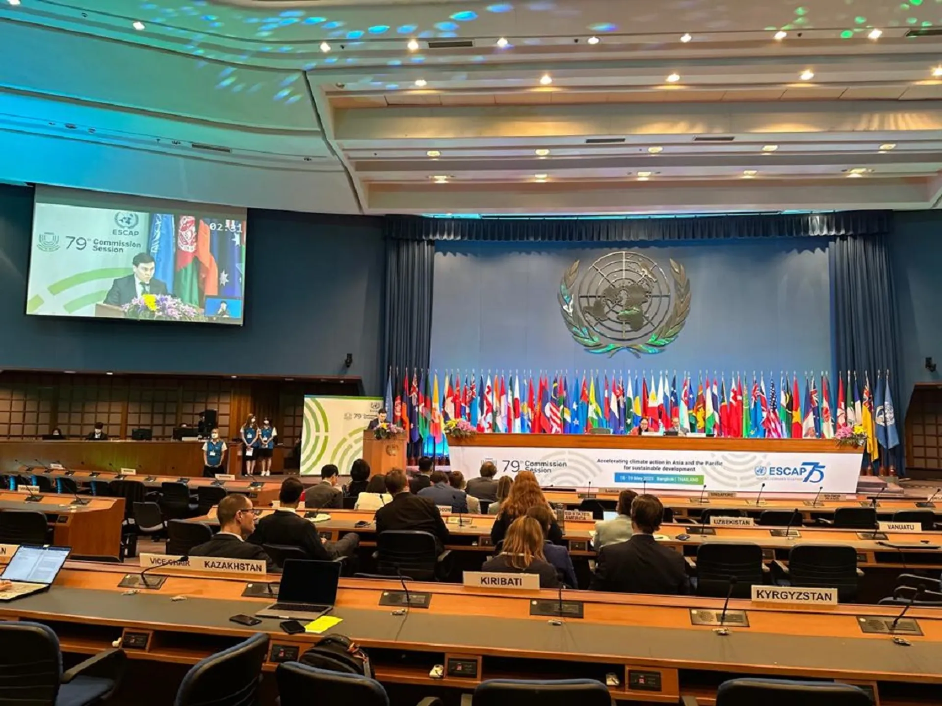 Капитал - Первая в истории ЭСКАТО цифровая конференция пройдет в Казахстане