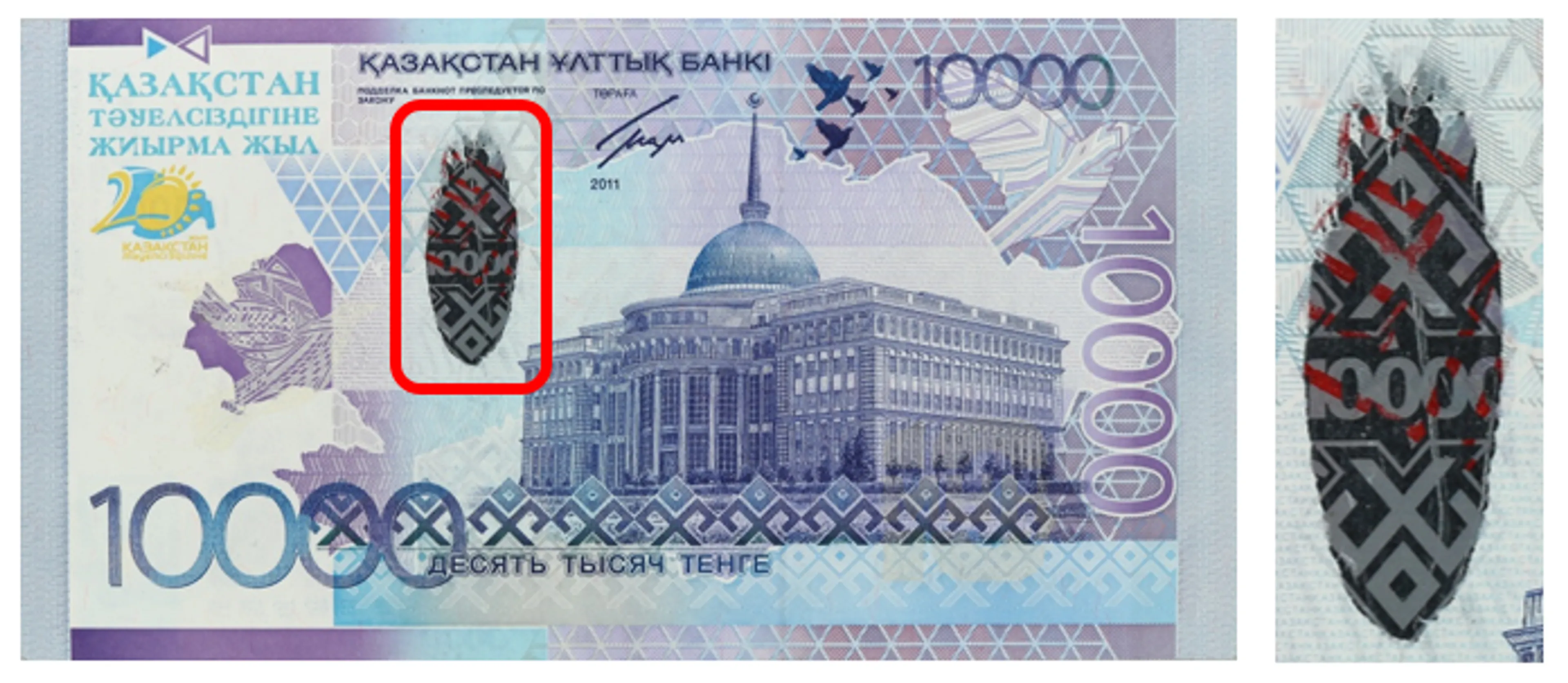 Более 80% поддельных банкнот выявили в Алматы и Алматинской области - фото kapital.kz