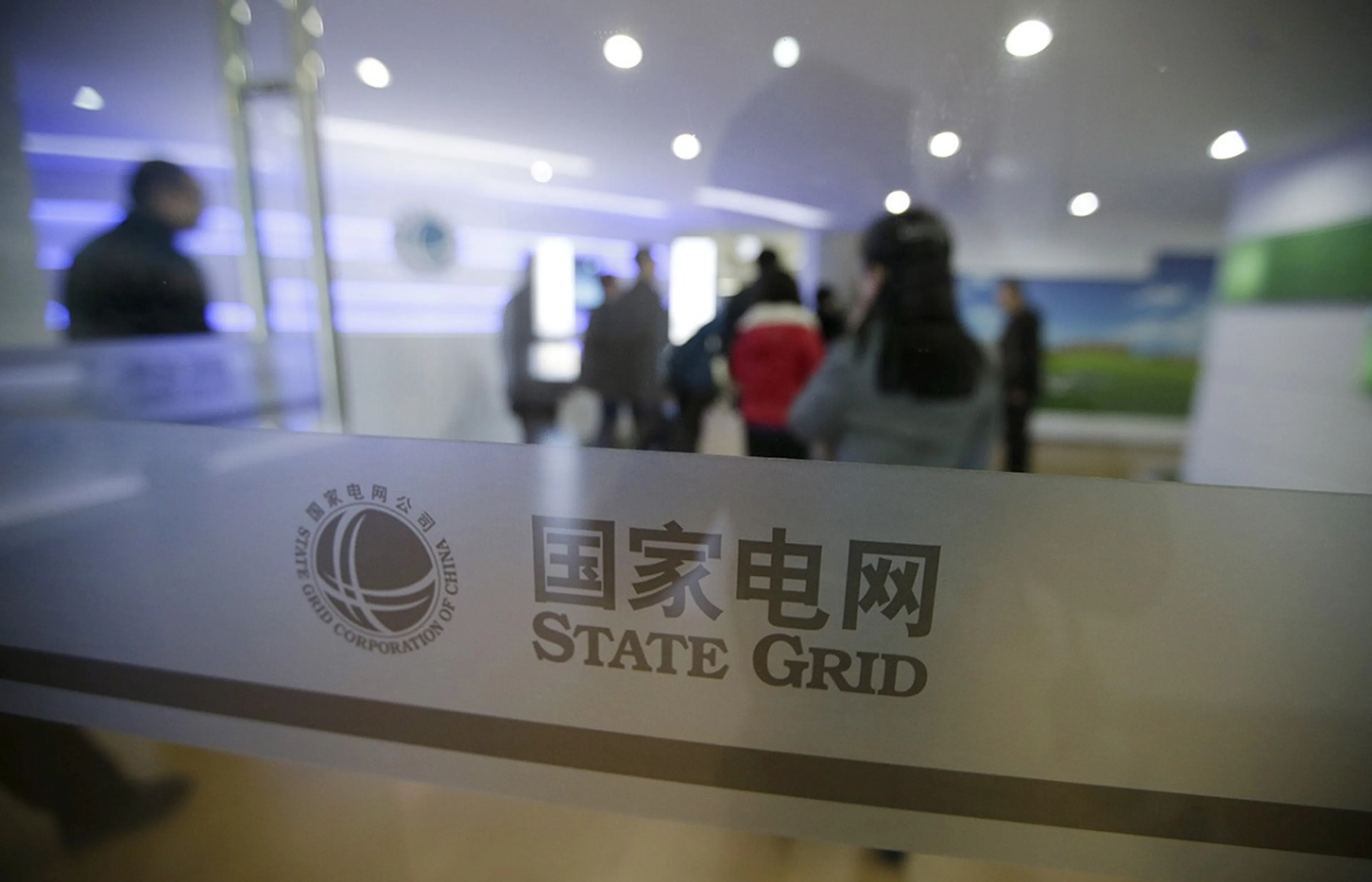 Капитал - Китайская State Grid остается самой дорогой генерирующей компанией мира