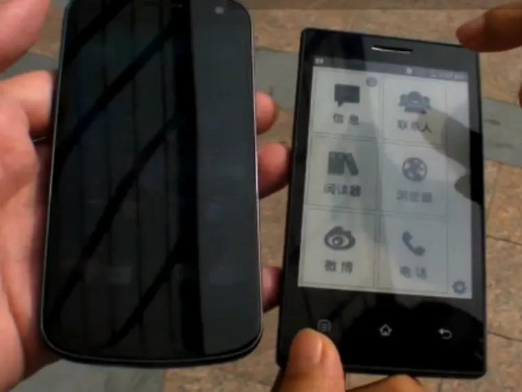 Капитал - Новый экран для смартфона