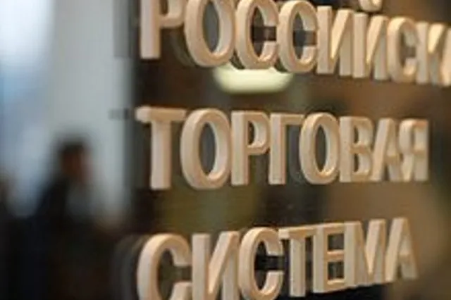 Госрынок России замкнется в ТС