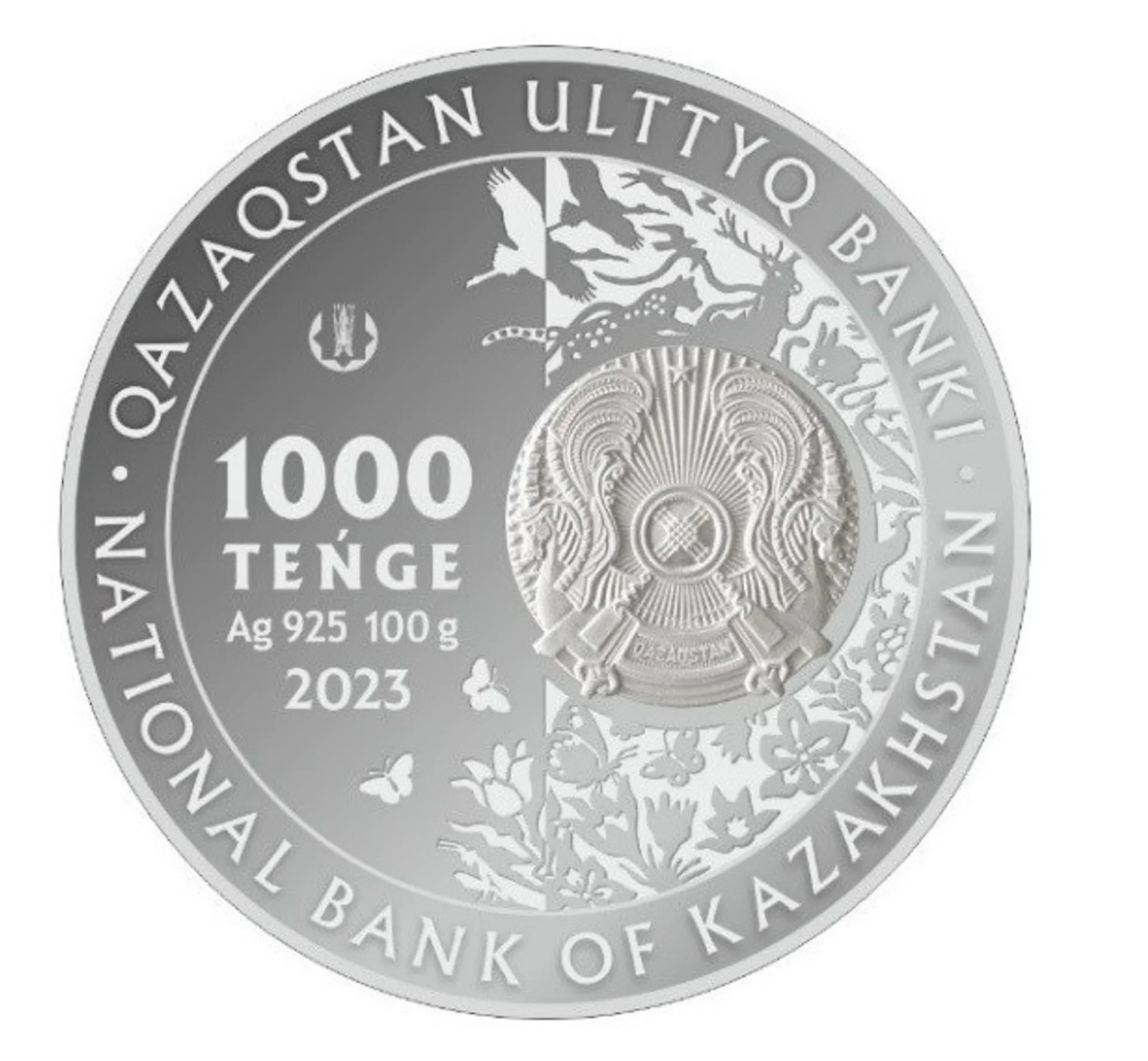 Капитал - В Казахстане выпущена монета с применением 3D технологии