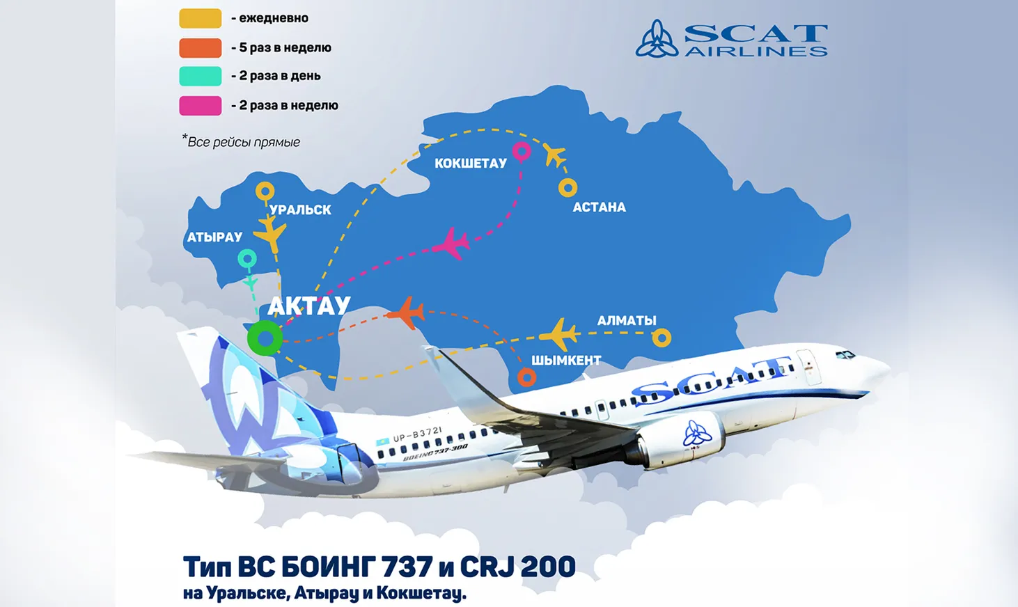Чем может заинтересовать туристов Мангистауская область - фото kapital.kz