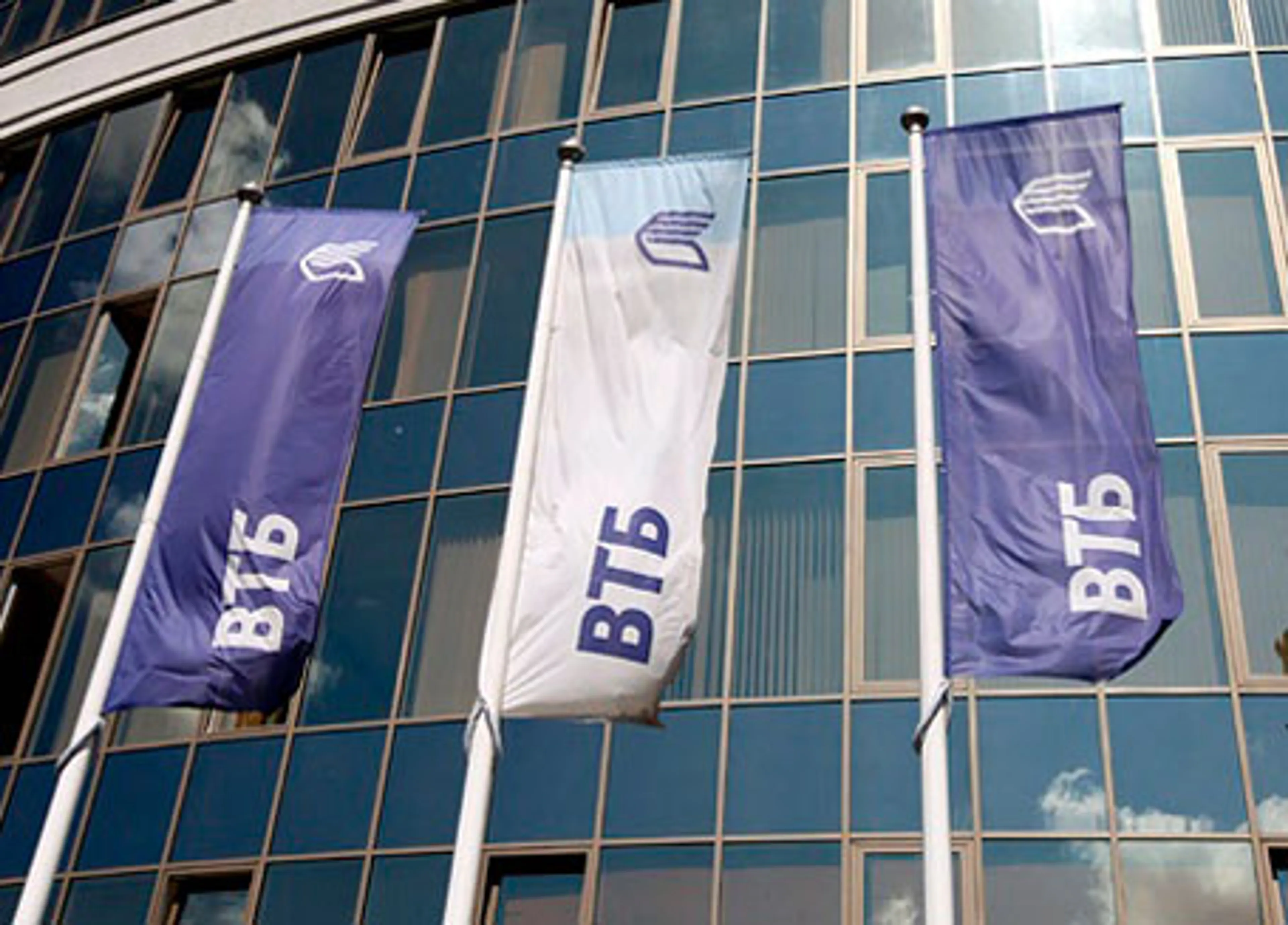 Капитал - Продано 55% допэмиссии акций ВТБ