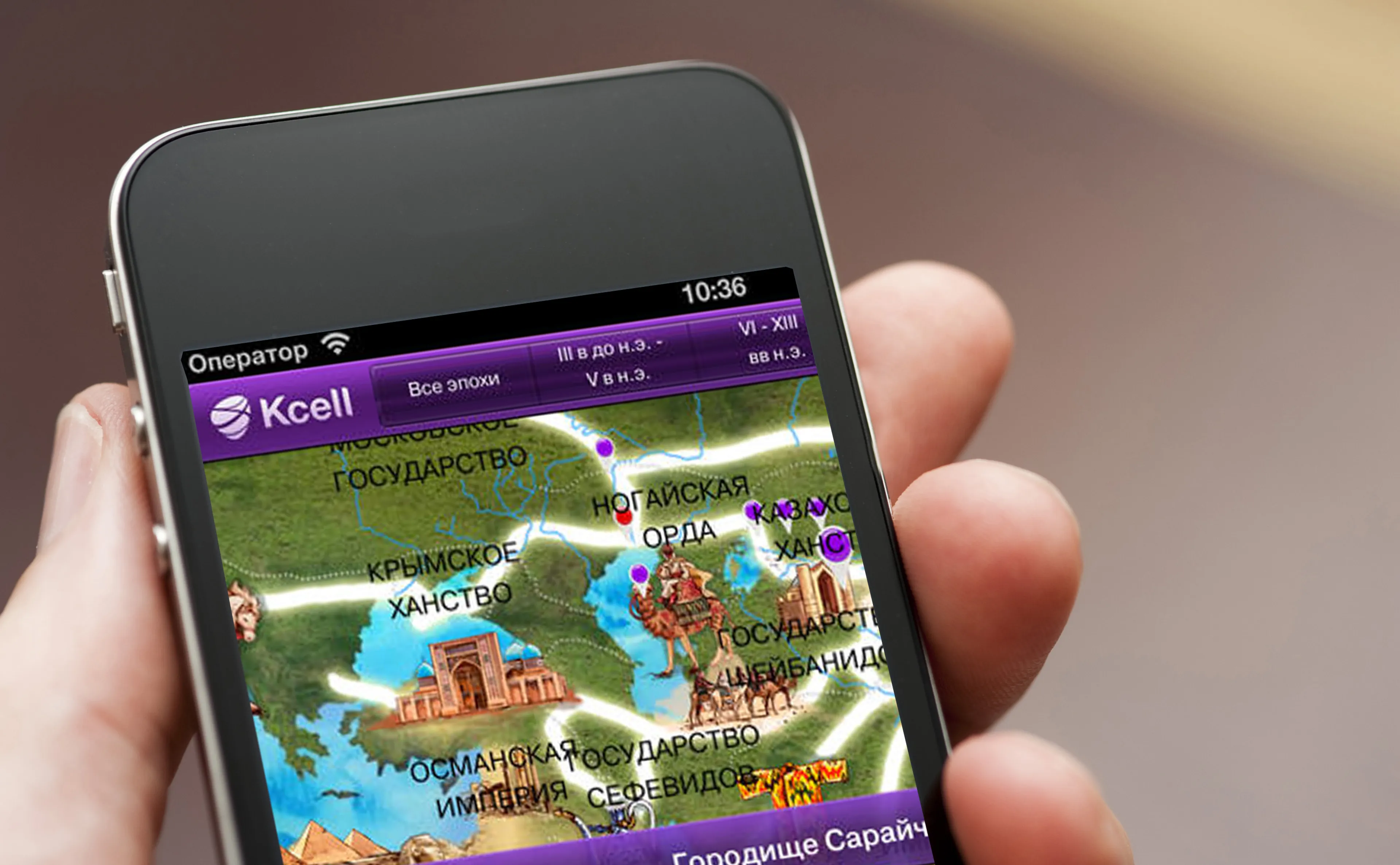 Капитал - Кселл награжден престижной международной премией