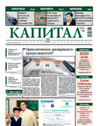 Pdf 2014-09-11