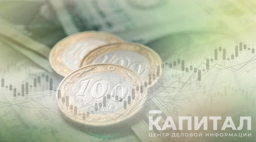 Банки выдали кредиты на общую сумму свыше 20 трлн тенге- Kapital.kz