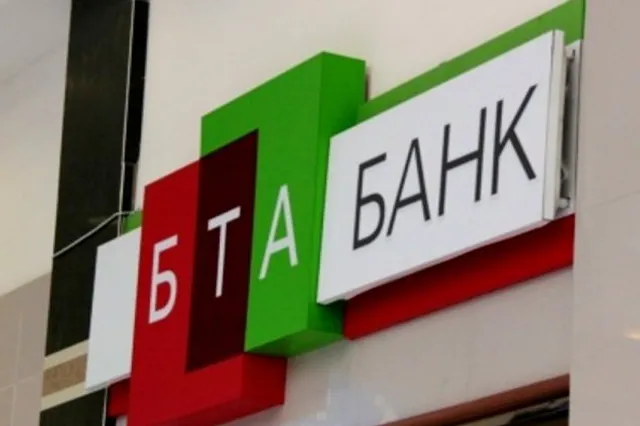 Изменения в составе правления БТА Банка