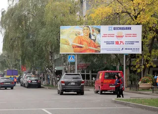 Капитал - Средние банки быстрее увеличивают рекламный бюджет, чем крупные