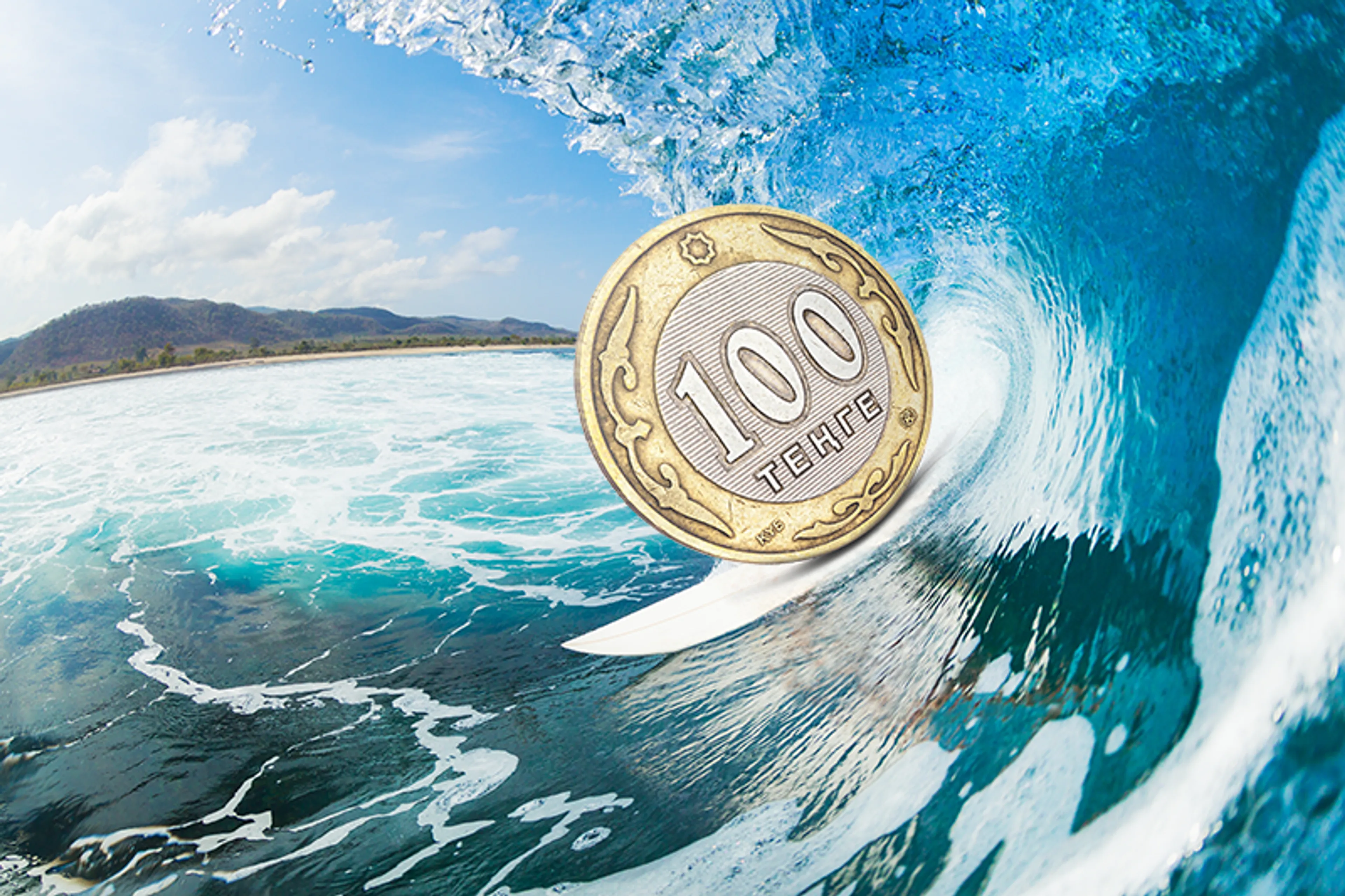 Капитал - Чем вызваны колебания тенге?