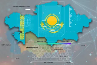 Капитал - В рейтинге стран по инновациям Казахстан занял 81-е место из 132