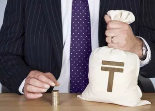 Капитал - Парадокс наличных