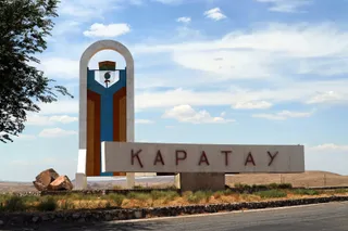 Капитал - Мал городок, да дорог