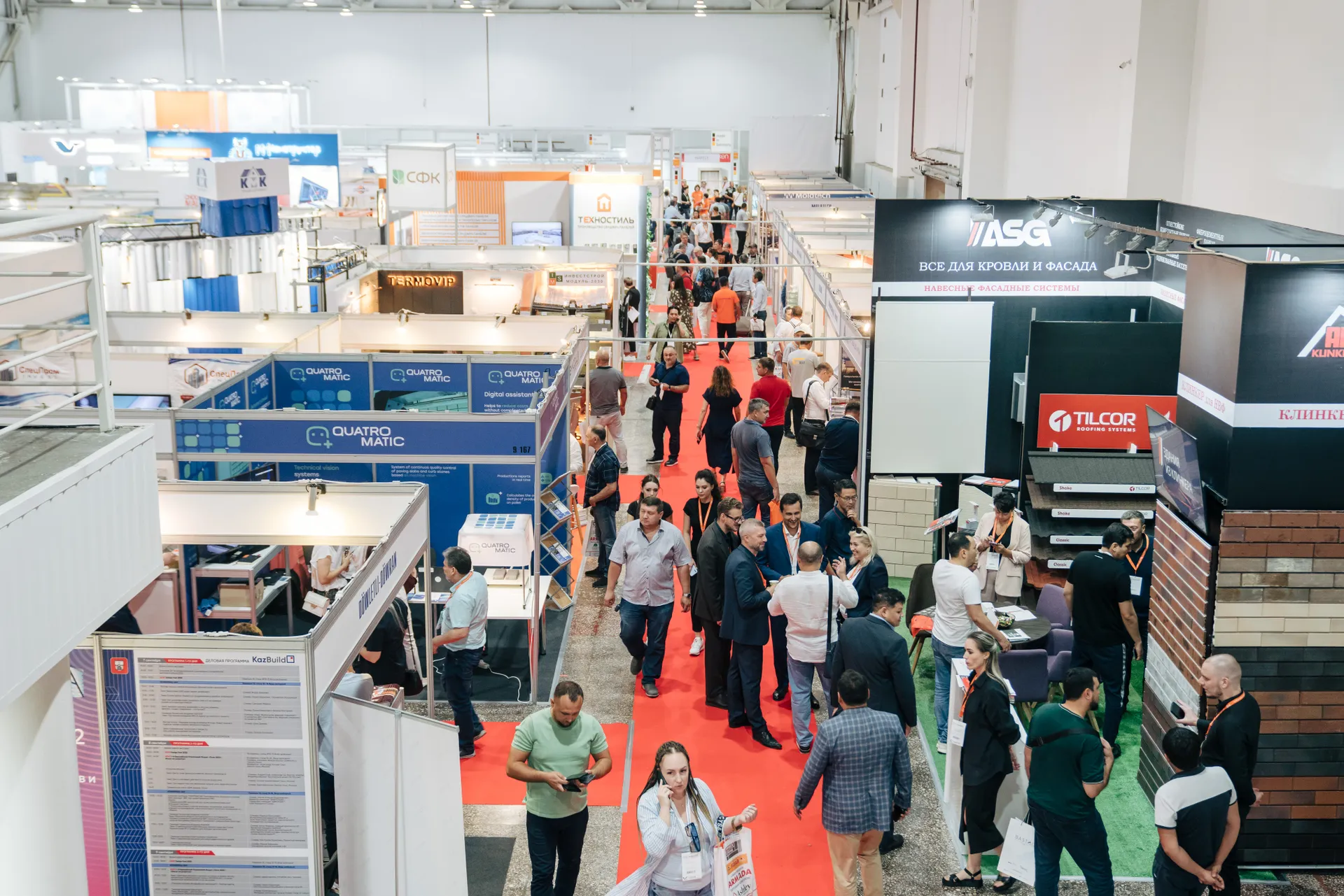 Капитал - В отраслевых выставках KazBuild и Aquatherm Almaty приняли участие 355 компаний