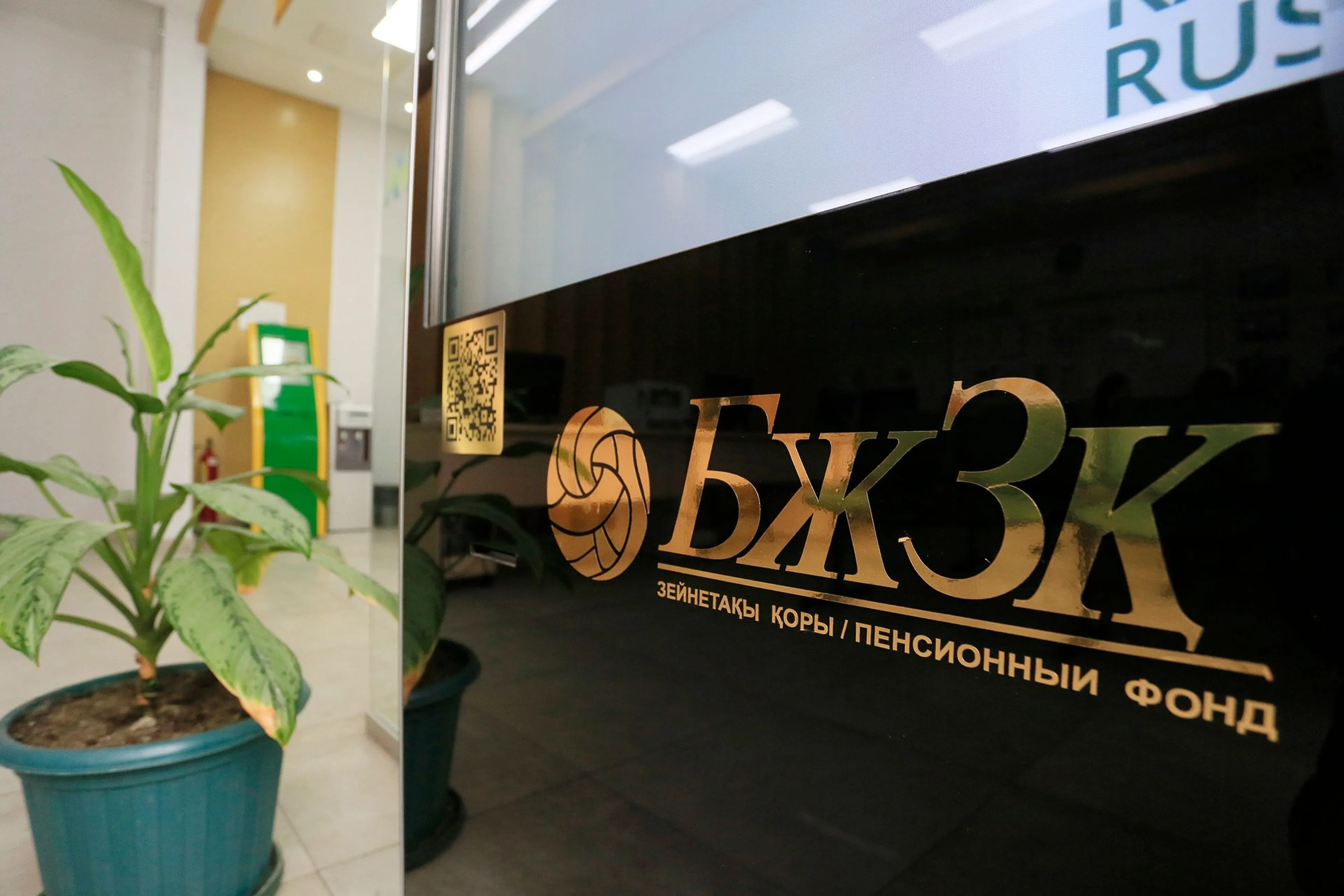 Фото: Руслан Пряников