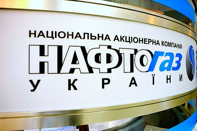 Нафтогаз вернул Газпрому $10 млн- Kapital.kz