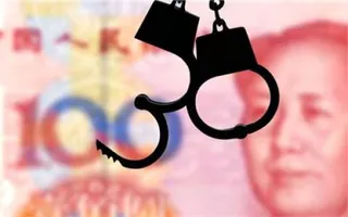 Капитал - Китай взыскал $331 млн с скрывшихся за рубежом коррупционеров