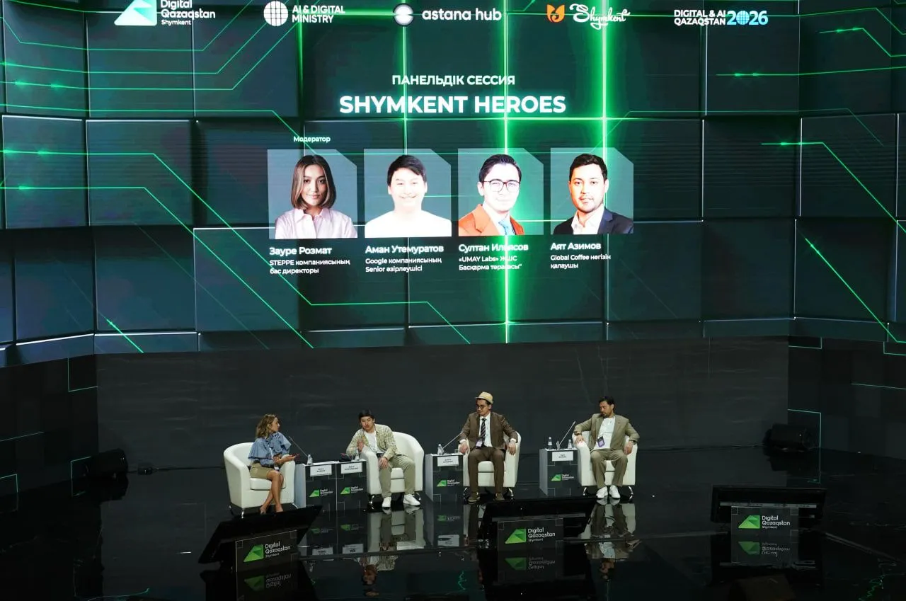 Как искусственный интеллект трансформирует бизнес в Шымкенте