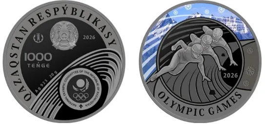 Монеты OLYMPIC GAMES 2026. SHORT TRACK поступят в продажу 18 февраля