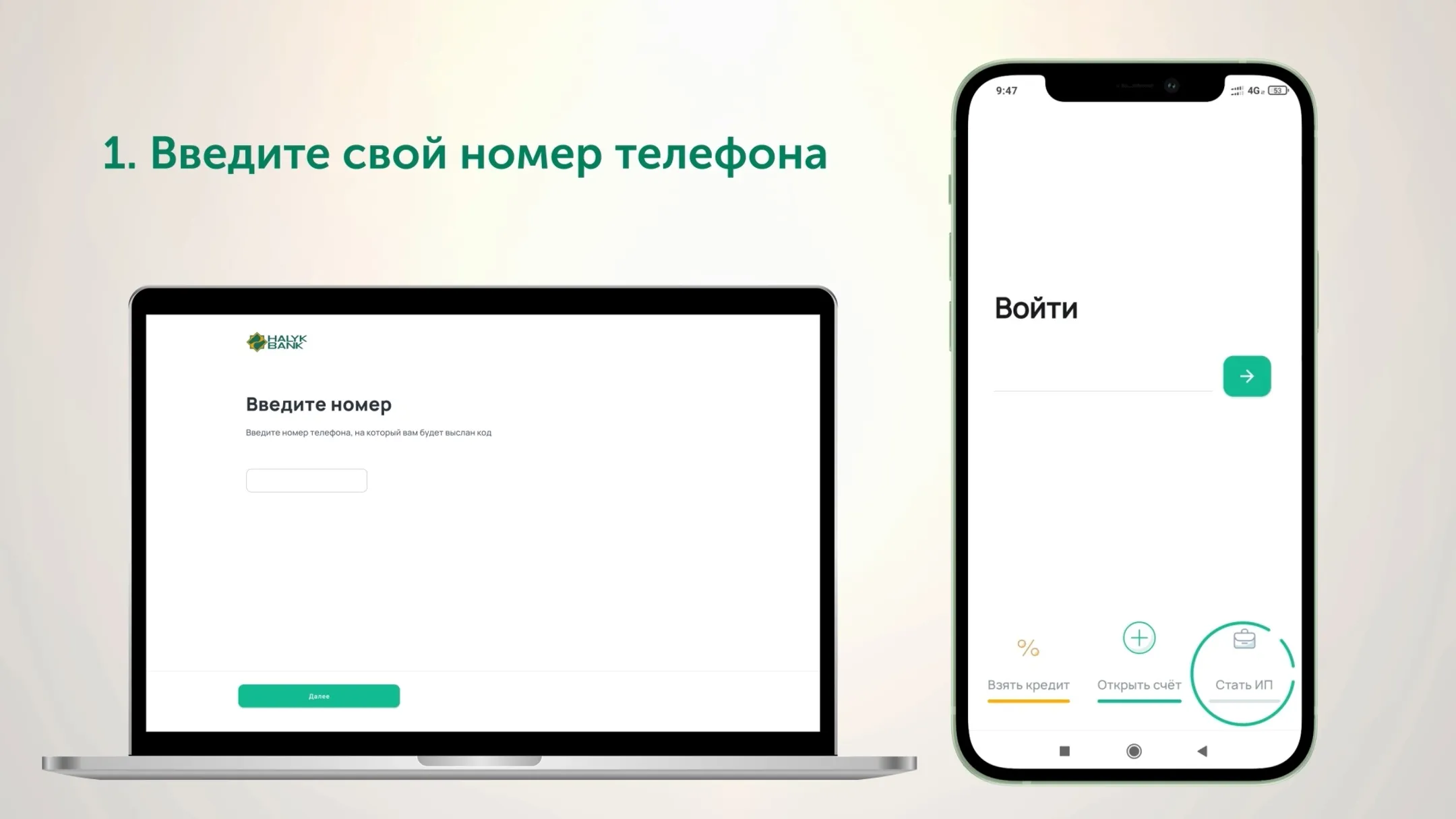 Изображение Kapital.kz