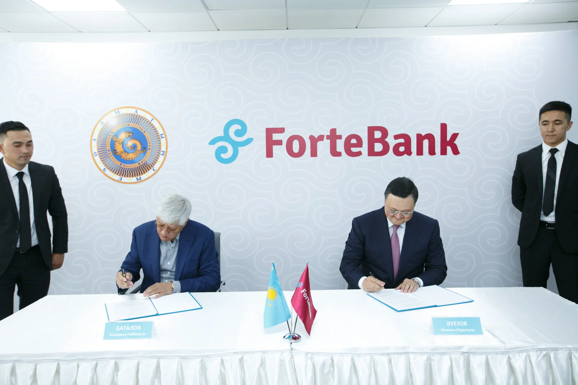 Капитал - ForteBank увеличит кредитование предпринимателей Алматинской области