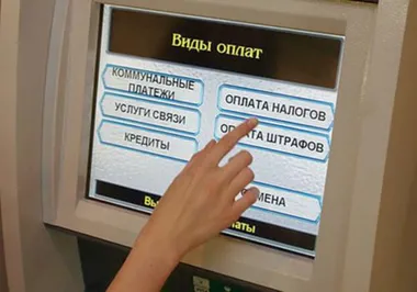 Списывать пени и штрафы начнут в январе 2019 года