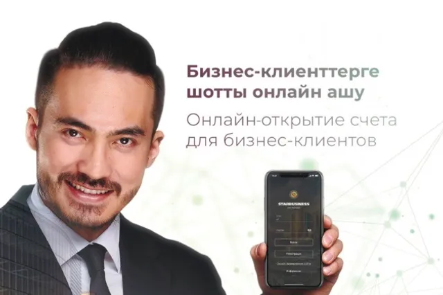 Изображение Kapital.kz