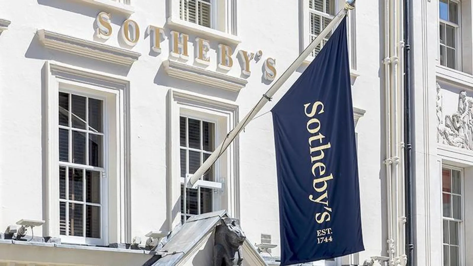 Капитал - Sotheby’s: история первого в мире аукционного дома