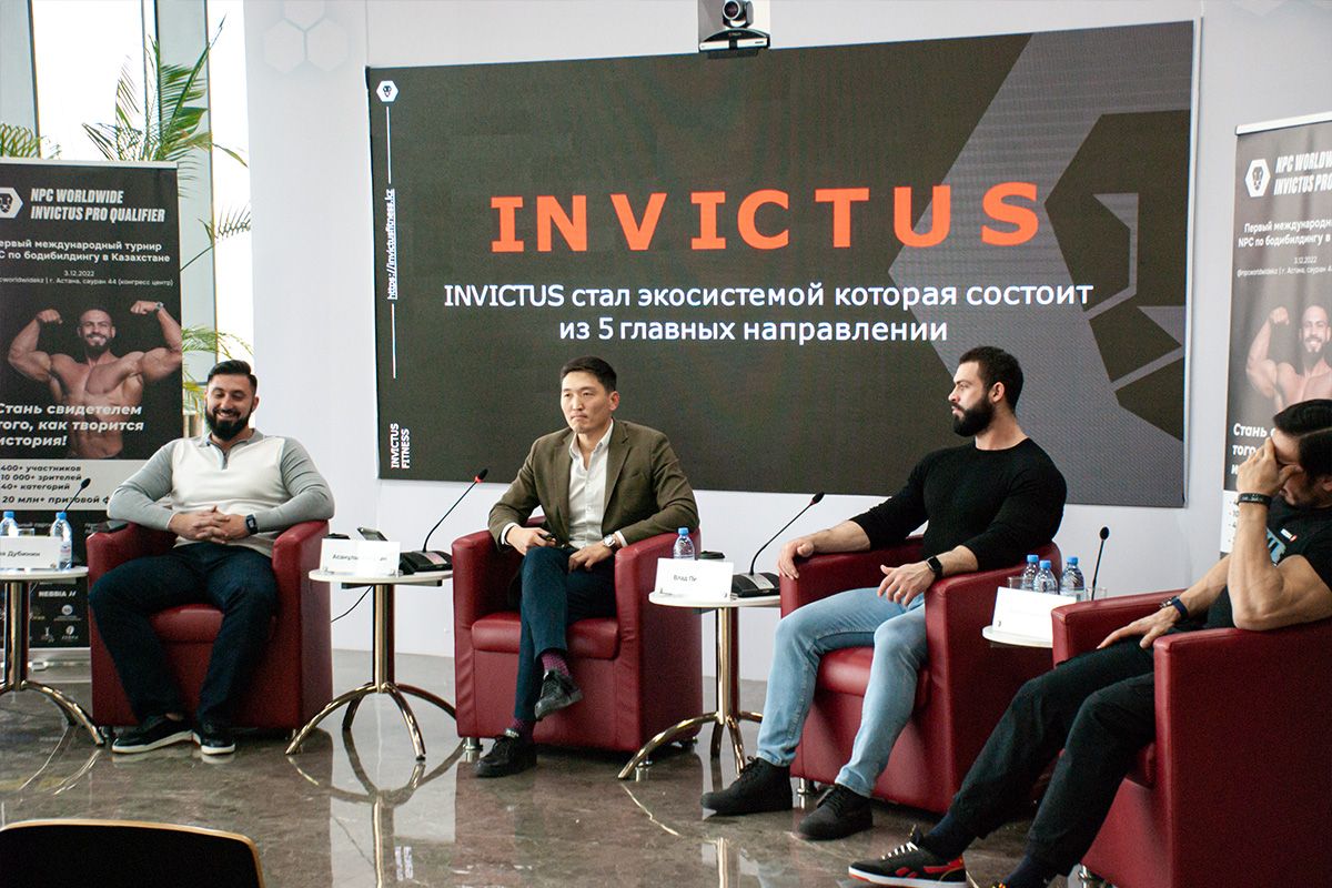 INVICTUS проведет международный турнир по бодибилдингу в Астане- Kapital.kz