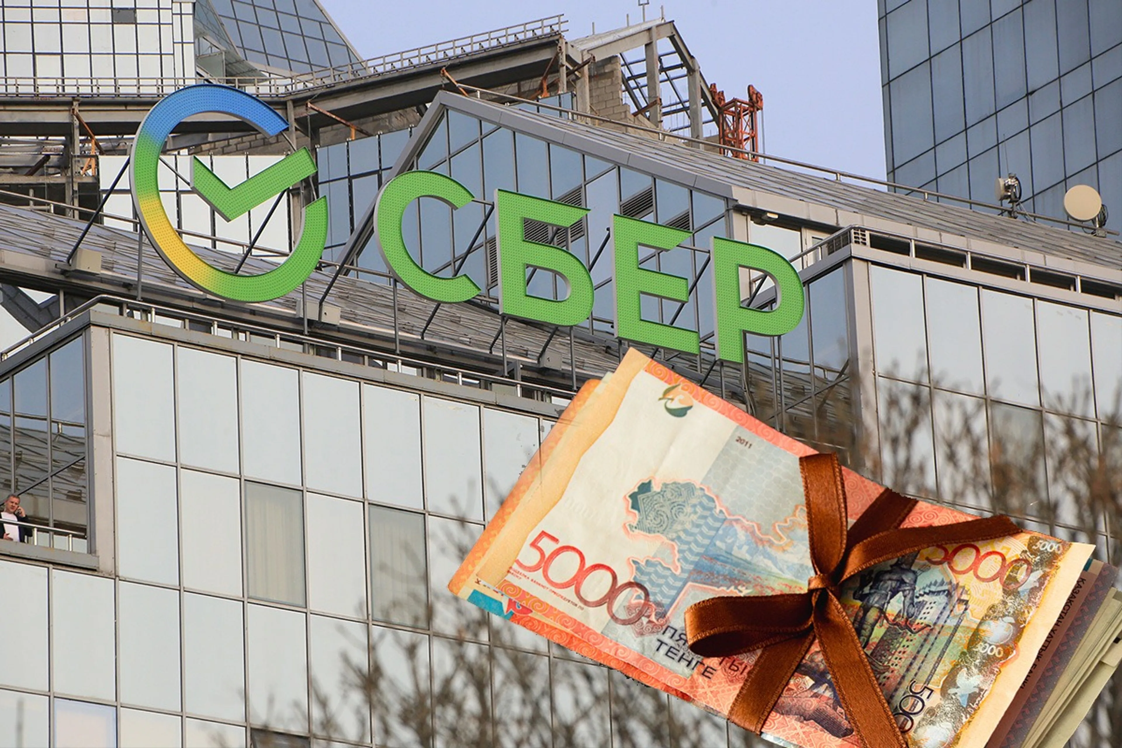 Капитал - Сбербанк Казахстан направит 99,9% чистой прибыли за 2021 год на выплату дивидендов