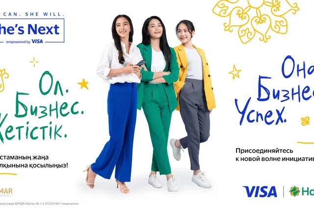 Фото: Visa