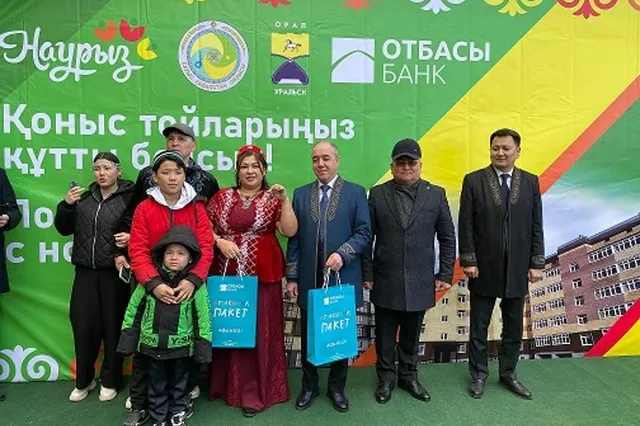 Фото: акимат ЗКО