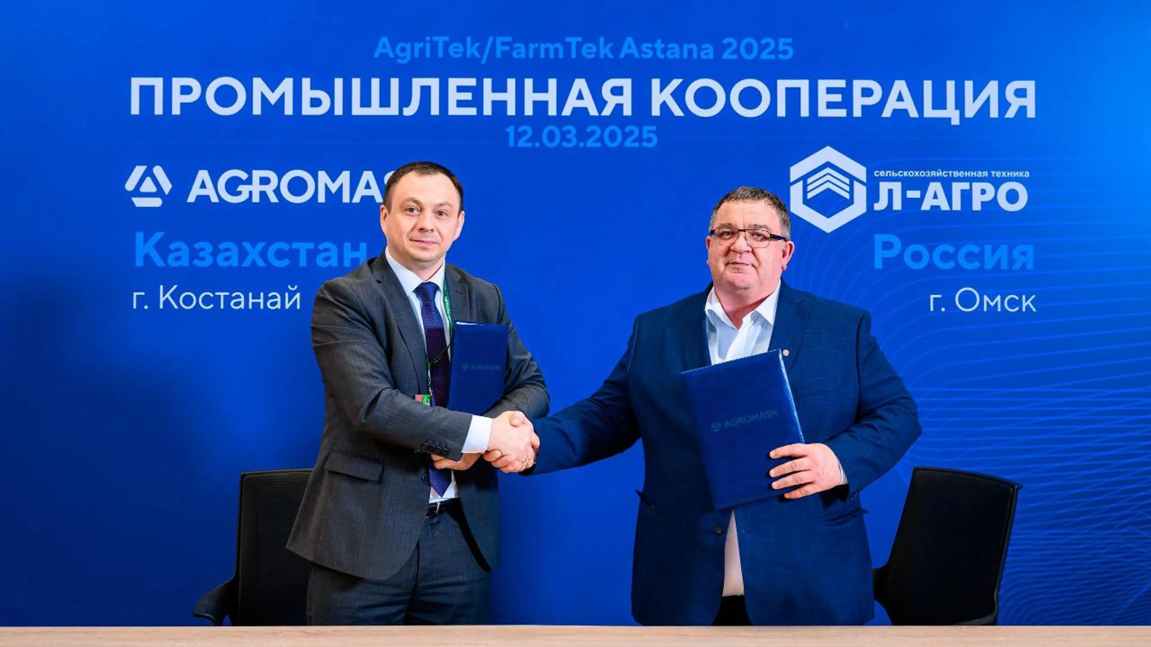 Капитал - AGROMASH и Л-АГРО запускают совместное производство сеялок в Казахстане