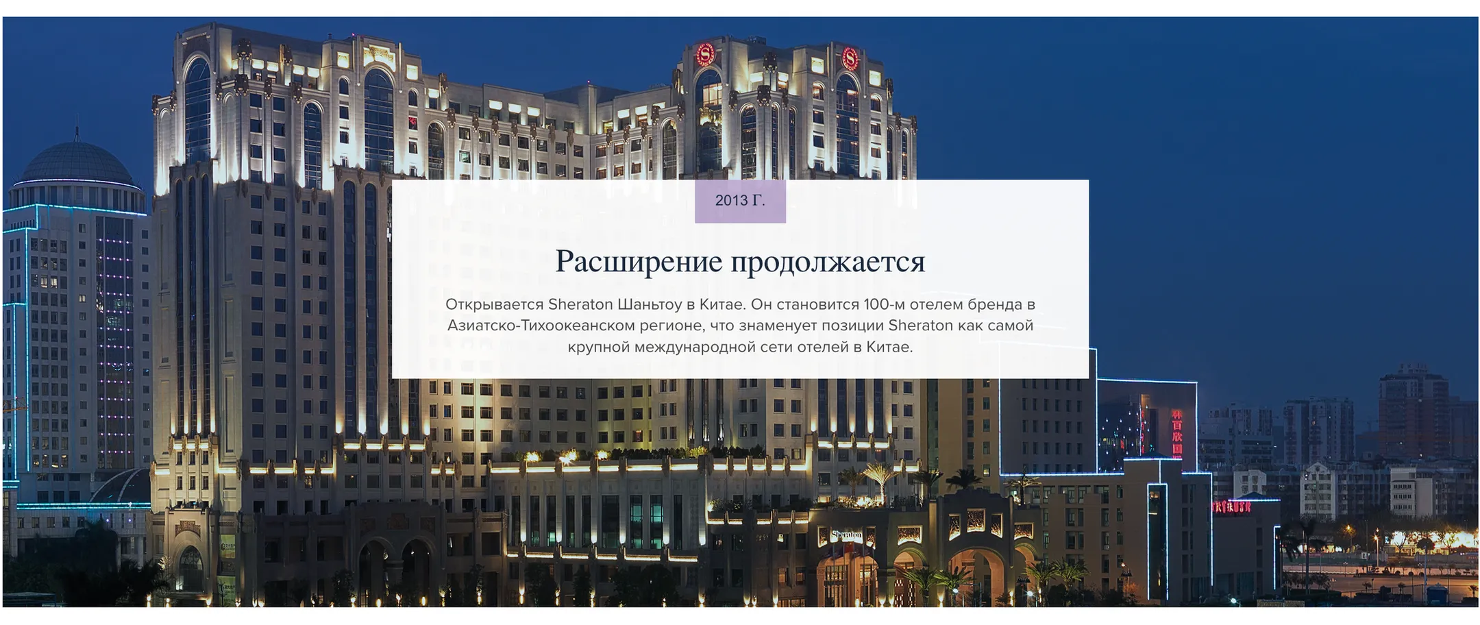 Фото: sheraton.marriott.com