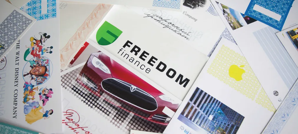 Капитал - Когда подарок — выгодная инвестиция