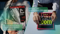 Фото: Freedom Finance Global