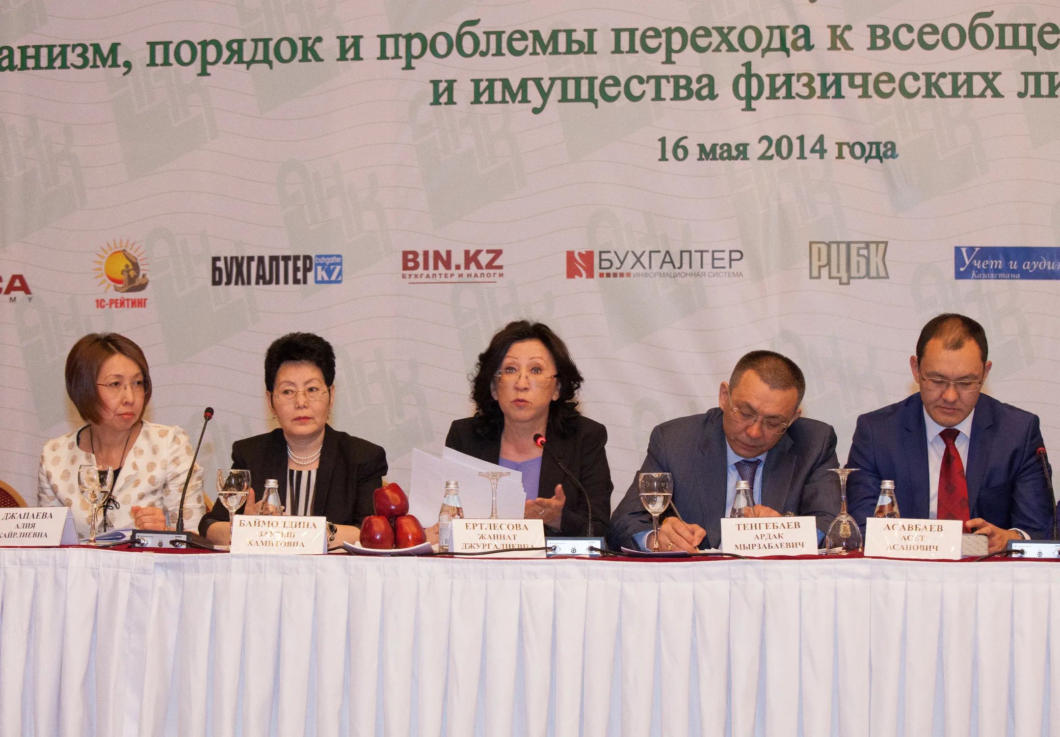 Сокрытие доходов грозит уголовным наказанием - Image Kapital.kz