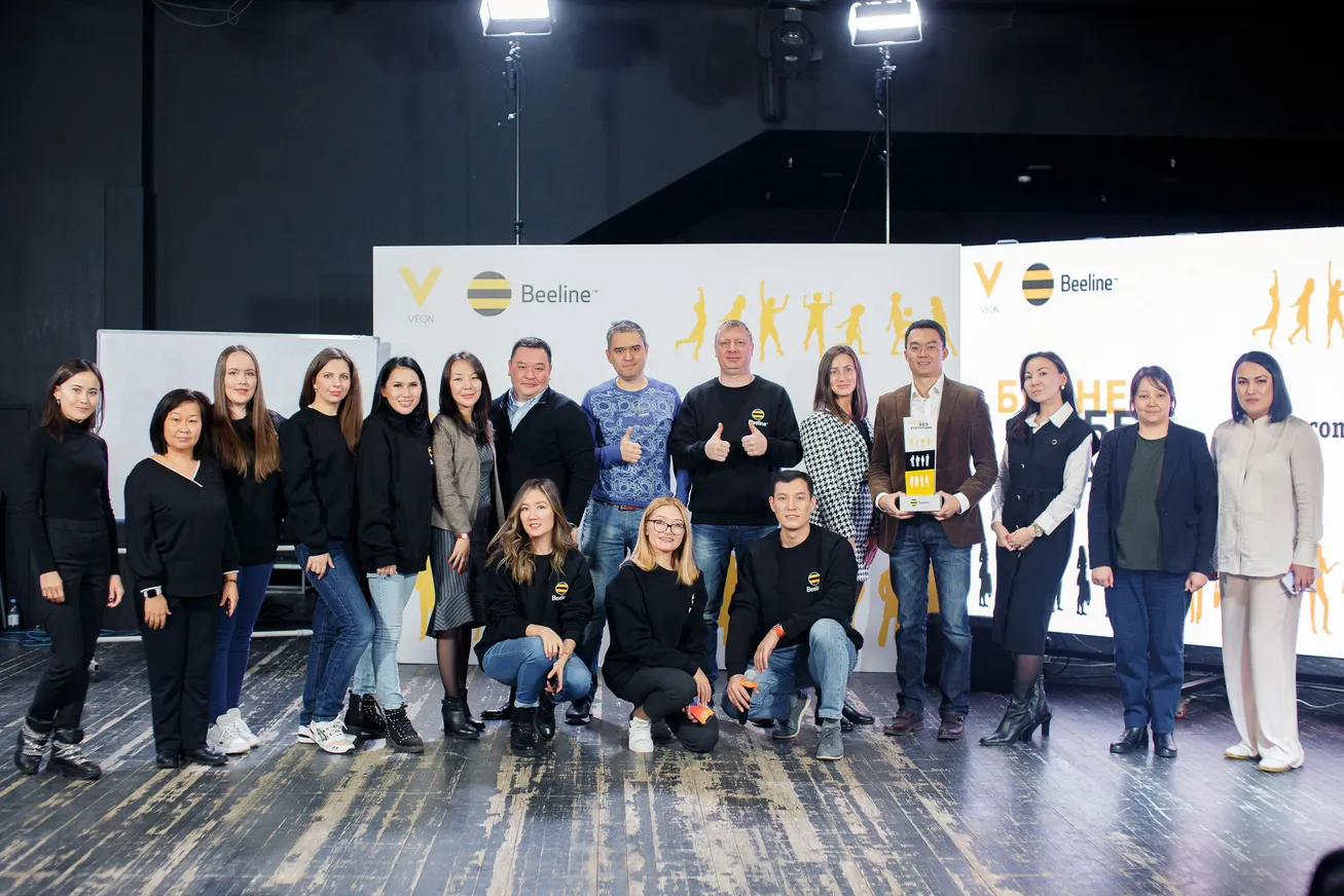 На фото: Участники комплаенс-форума Beeline Казахстан, 2021 г. 