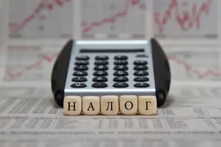 Капитал - Как заинтересовать самозанятых платить налоги?